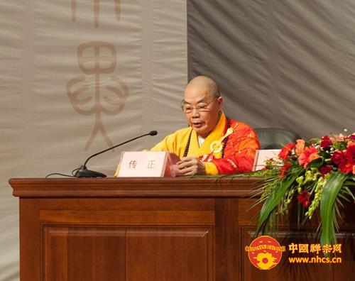 「佛教」2015中国佛教讲经交流会在广东韶关南华禅寺隆重举行