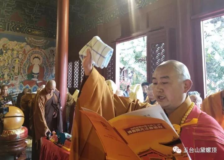 「佛教」五台山圭峰寺隆重举行诸佛菩萨圣像开光法会