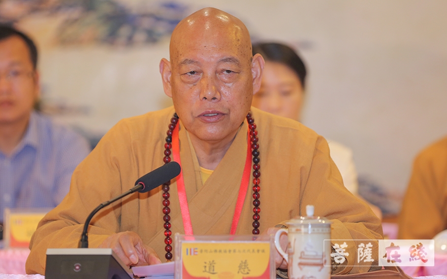 「佛教」普陀山佛教协会召开第七次代表会议 道慈大和尚连任会长 「佛教」普陀山佛教协会召开第七次代表会议 道慈大和尚连任会长