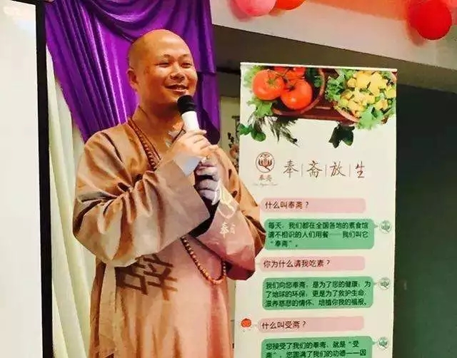 「放生仪轨」他曾是高薪白领IT男，出家后，发起独特弘法方式，惠人无数