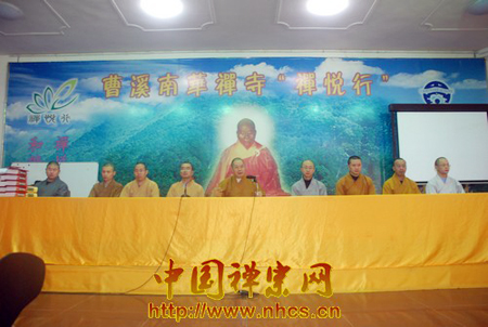 「佛教」广东南华禅寺曹溪佛学院举行新学期开学典礼