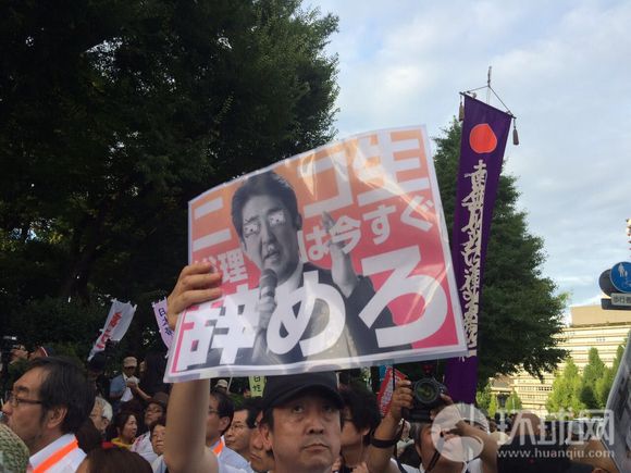 「佛教」93岁日本僧人反对安保法批安倍
