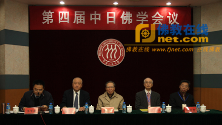 「佛教」“第四届中日佛学会议”在中国人民大学隆重召开