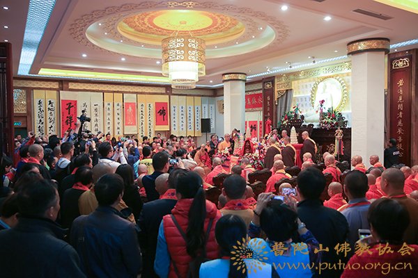 「九华山」九华山祇园寺道源大和尚升座庆典法会