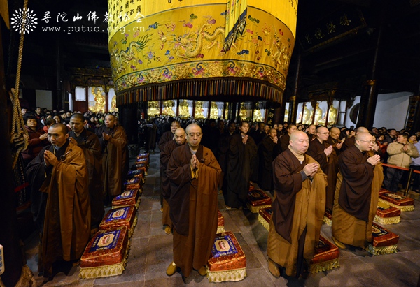 「普陀山」浙江普陀山普济禅寺隆重举行“佛缘之路·朝圣祈福万里行”元旦祈福法会