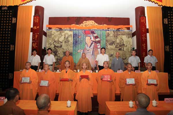 「毕业晚会」苏州寒山书院隆重举行第五届学僧毕业典礼