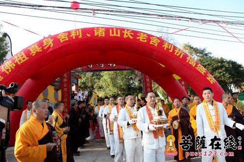 「释迦牟尼」东岩卓锡古寺迎请佛祖真身舍利供奉祈福法会