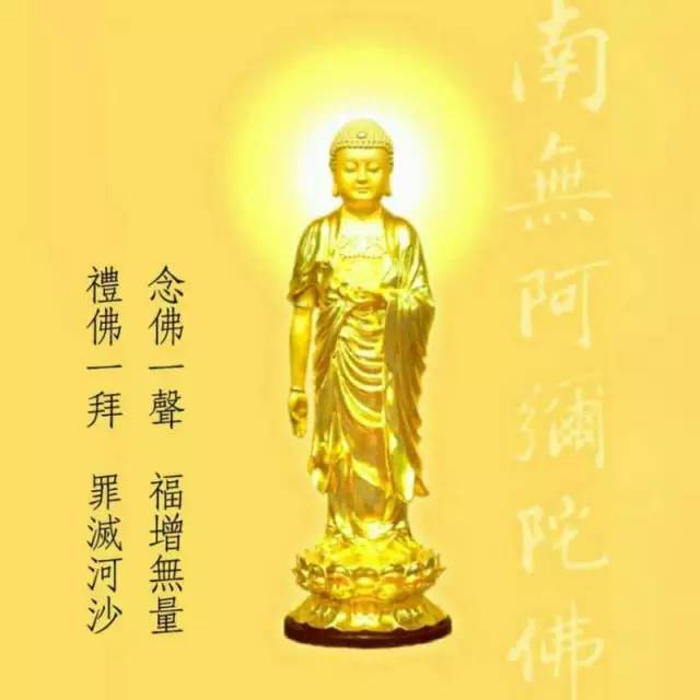 「佛像」居士在家里如何如法清洗佛像