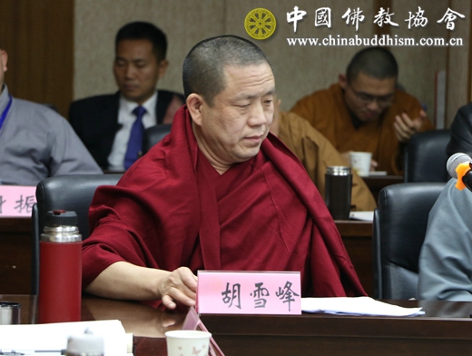 「佛教」中国佛教协会召开会长扩大会议 认真学习贯彻十九大精神