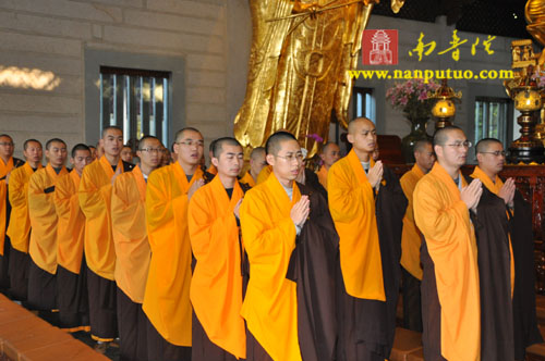 「南普陀寺」南普陀寺、紫竹林寺举行2011年冬至祭祖追思法会