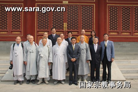 「佛教」蒋坚永副局长会见韩国佛教天台宗访华团正山长老一行 「佛教」蒋坚永副局长会见韩国佛教天台宗访华团正山长老一行