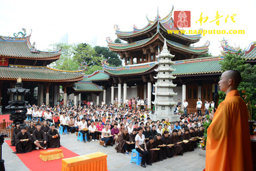 「南普陀寺」福建厦门南普陀寺隆重举行2016年首次传授三皈依法会