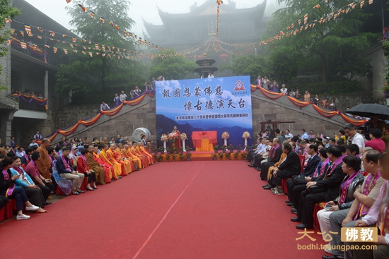 「佛教」浙江五磊讲寺举行“恢复开放三十周年庆典暨谛闲大师与民国佛教研讨”系列活动