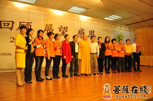 「弘法寺」广东深圳弘法寺隆重举行2013年弘法寺义工茶话会