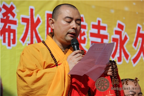 「佛教」湖北浠水胜乘寺恭请本老舍利回山永久安奉法会圆满结束