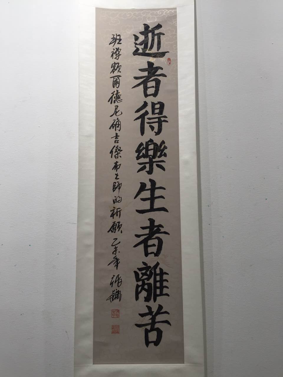 班禅德行感动