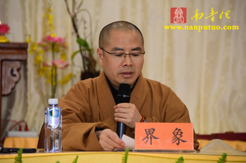「佛教」福建闽南佛学院召开2016年春季开学大会 「佛教」福建闽南佛学院召开2016年春季开学大会