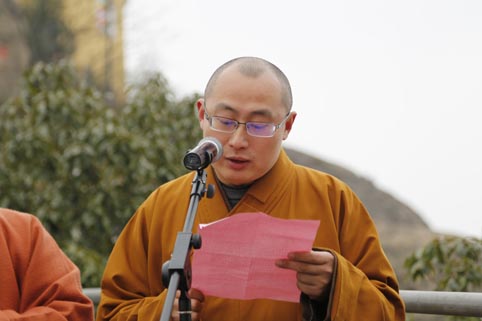 「书法」浙江绍兴香炉峰《心经》摩崖刻石考证碑落成揭碑仪式举行