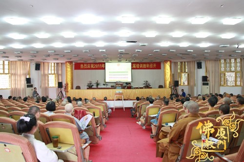 「佛教」厦门佛教界举办消防安全“四个能力”建设知识培训 「佛教」厦门佛教界举办消防安全“四个能力”建设知识培训