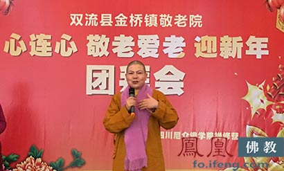 「佛教」如意法师一行寒冬慰问孤寡老人 送上新年红包