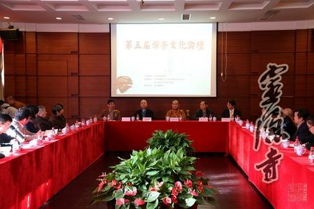 「佛教」清规与茶礼“第五届禅茶文化论坛”在浙江杭州灵隐寺开幕