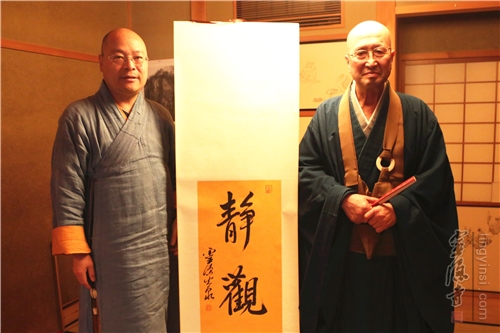 「佛教」光泉法师应邀出席日本京都浴佛节大法会 「佛教」光泉法师应邀出席日本京都浴佛节大法会