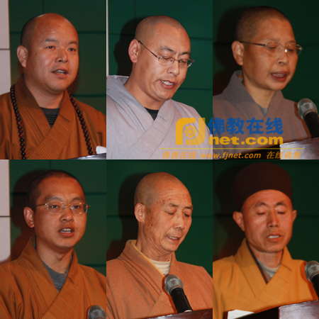 「佛教」山西省佛教界代表人士培训班圆满闭幕（图）