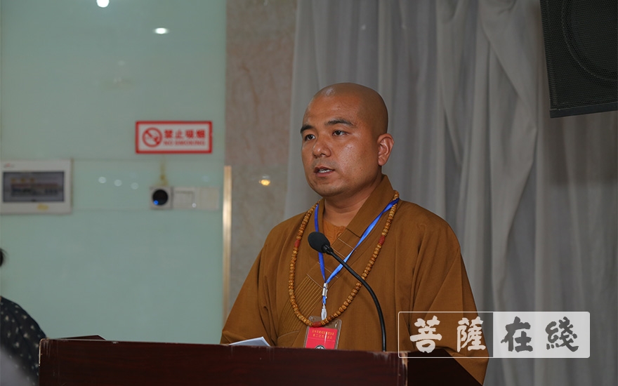「佛教」汉中市南郑区佛教协会召开第二次代表会议