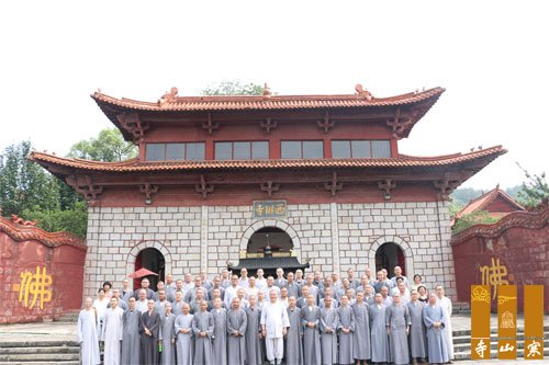 「佛教」江苏苏州寒山书院师生开展参学之旅