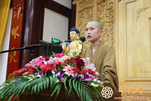 「佛教」“2015江苏省汉传佛教讲经交流会”在苏州重元寺隆重举行 「佛教」“2015江苏省汉传佛教讲经交流会”在苏州重元寺隆重举行