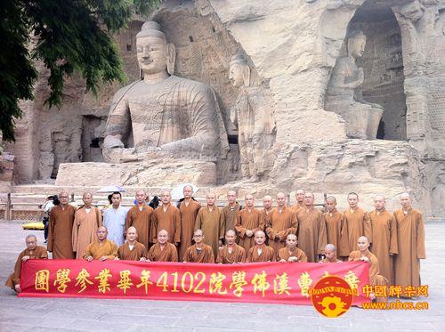 广东曹溪佛学院第四届本科毕业生毕业参学活动圆满结束