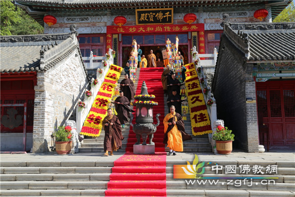 「佛教」大连圣水寺举行传法大典——性妙大和尚登座传法