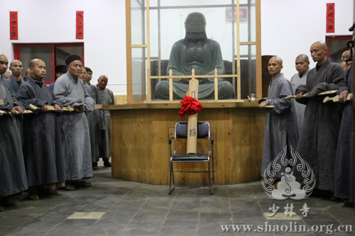 「少林寺」河南少林寺甲午年精进禅七“起七”仪式圆满举行 「少林寺」河南少林寺甲午年精进禅七“起七”仪式圆满举行