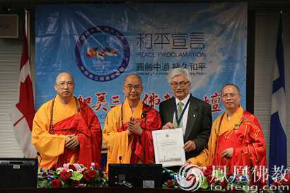 「佛教」光照世界耀千秋：中加美三国佛教论坛圆满闭幕