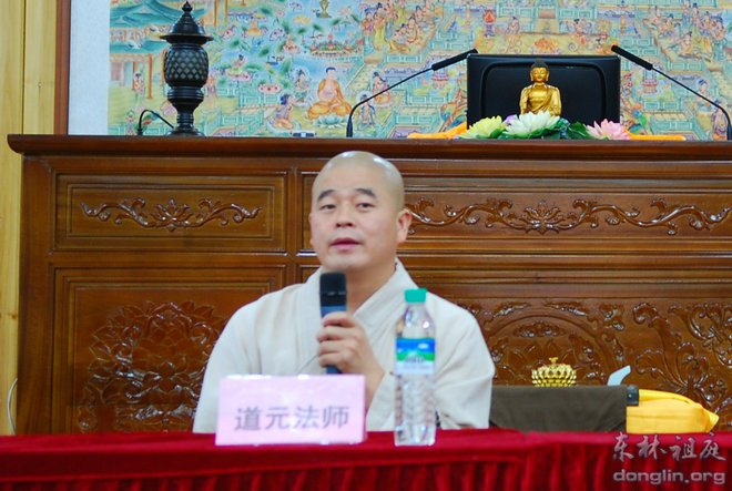 「佛教」青年学子参礼江西东林祖庭活动报道