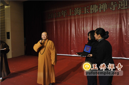 「茶话会」上海玉佛禅寺举行2013年迎新春茶话会 「茶话会」上海玉佛禅寺举行2013年迎新春茶话会