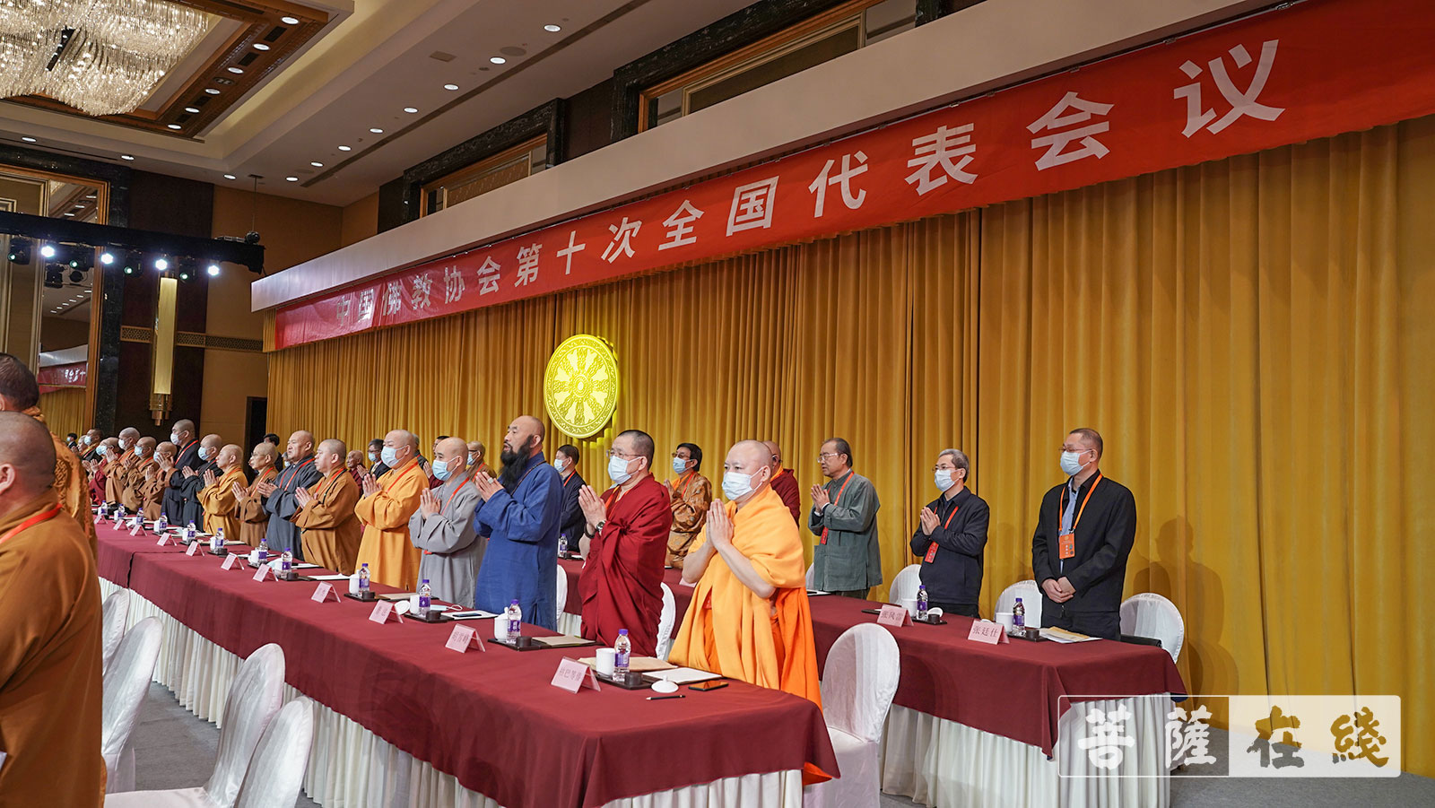 「佛教」中国佛教协会新一届领导班子产生! 「佛教」中国佛教协会新一届领导班子产生!