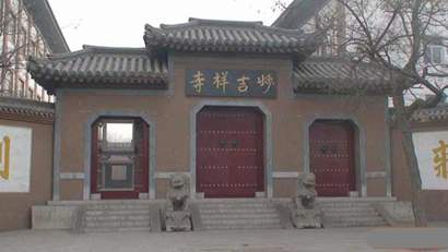 「佛教」太原妙吉祥寺“妙吉祥阅藏中心”诚邀十方僧众前来阅藏！
