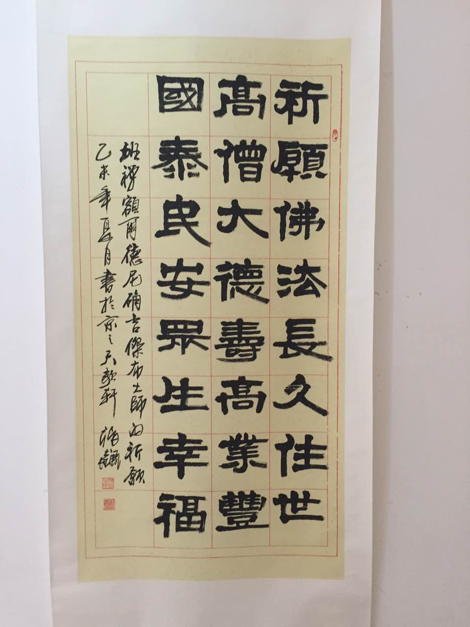 班禅德行感动