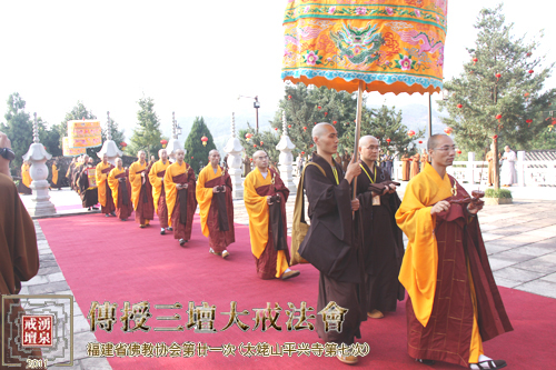 「佛教」太姥山平兴寺传授三坛大戒法会（系列报道之三）