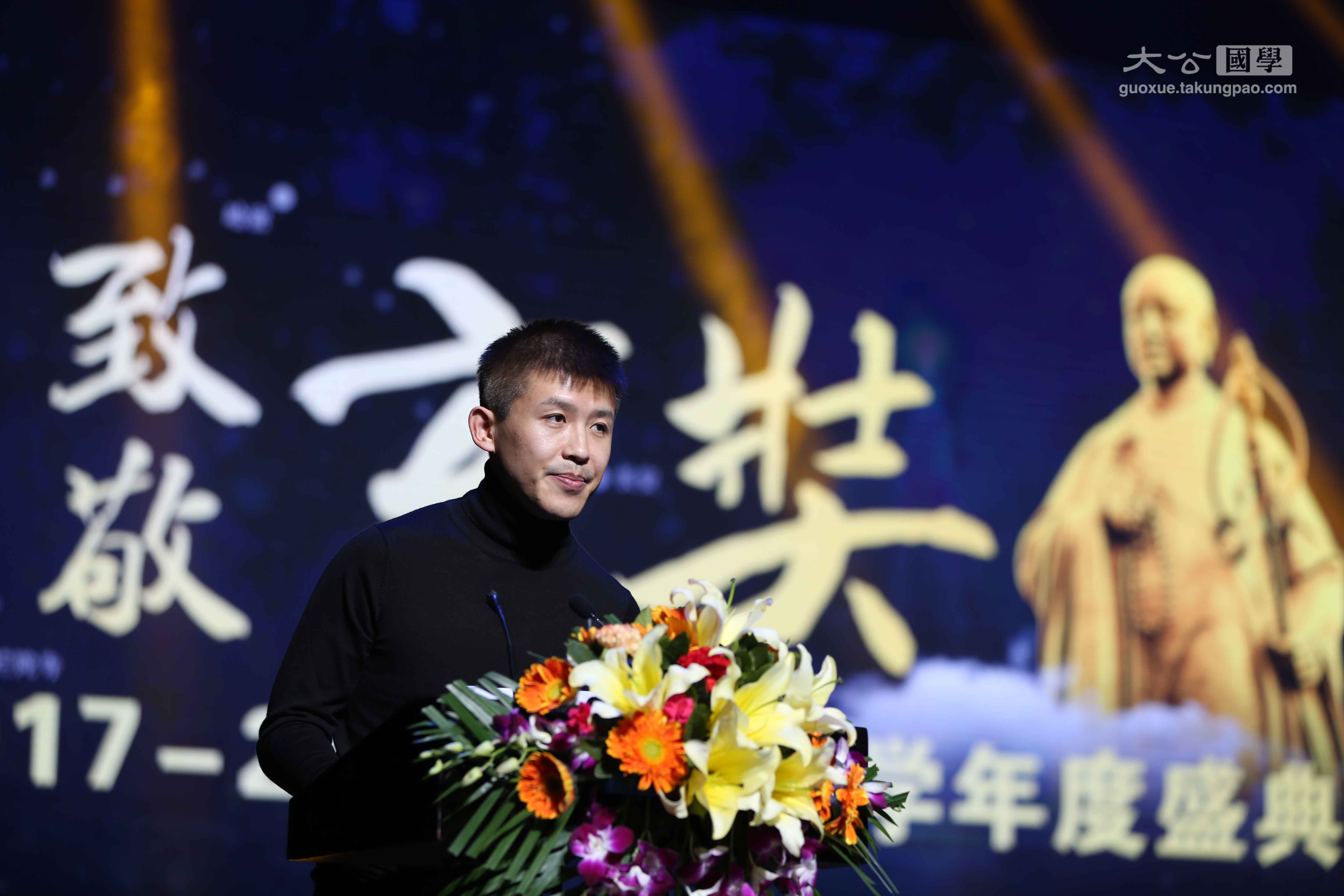 「玄奘」“致敬玄奘”2017—2018大公国学年度盛典在深圳保利剧院圆满举行