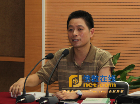 「华严经」《华严宗的基本哲理及其现实价值》讲座举行