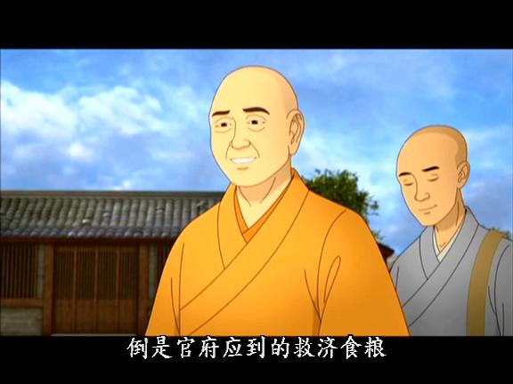 「佛教」历时5年《鉴真大和尚》动画电影19日马来西亚电影院上映 「佛教」历时5年《鉴真大和尚》动画电影19日马来西亚电影院上映