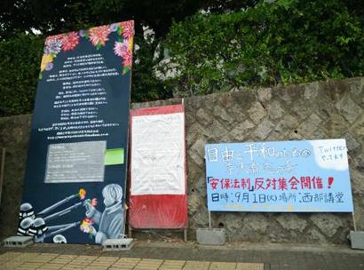 「日本内阁」高僧解读2015年度汉字：“安”实为不安