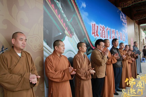 「南普陀寺」南普陀寺召开取消门票告知会