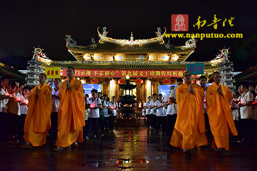 「南普陀寺」“普门示现·不忘初心”南普陀寺第九届义工培训大会圆满举行传灯法会 「南普陀寺」“普门示现·不忘初心”南普陀寺第九届义工培训大会圆满举行传灯法会