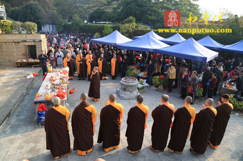 「南普陀寺」福建南普陀寺僧众甲午年冬至祭祖上供缅怀感恩前贤