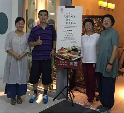 「素食」北京35家素食餐厅举办免费吃素活动 接待千名市民