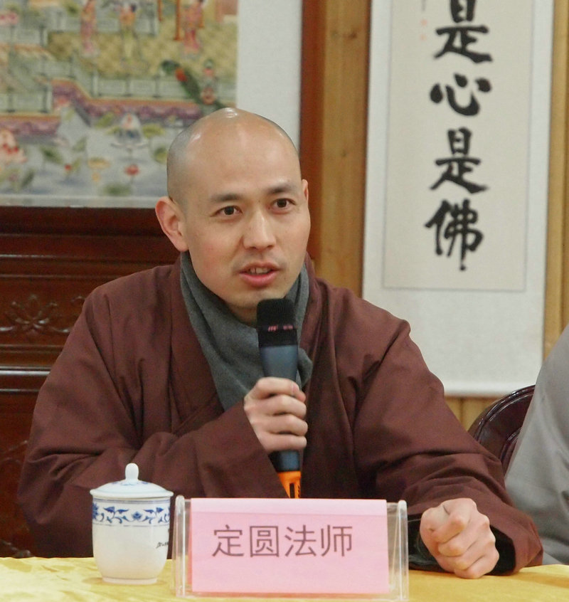 「东林寺」江西东林寺举行第四届净土研习班第三学年开学典礼 「东林寺」江西东林寺举行第四届净土研习班第三学年开学典礼