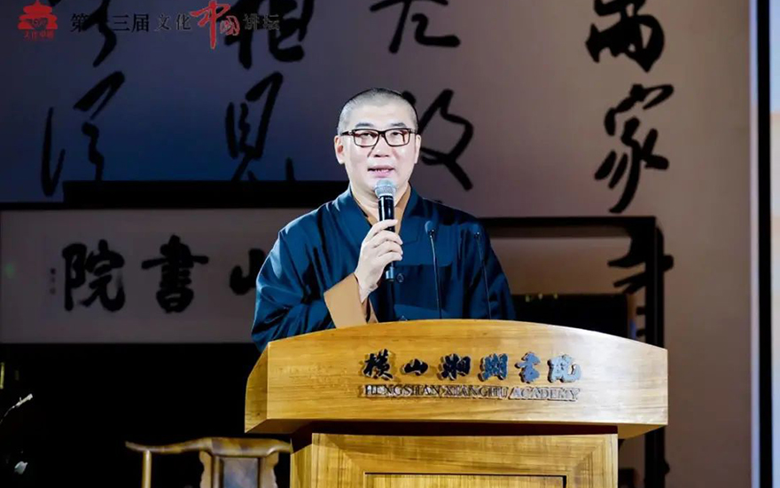「萧山」致敬征程 赓续荣光——第十三届文化中国讲坛成功举办 「萧山」致敬征程 赓续荣光——第十三届文化中国讲坛成功举办